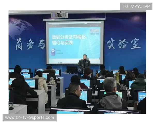 世界篮球学院在教学中加强数据可视化与战术分析实操课程，篮球视频数据分析师