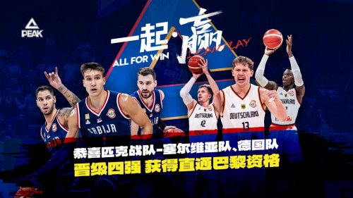 九游体育 (中国)官方网站 - 9 SPORTS